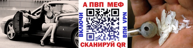 Alfa_PVP кристаллы Павловская