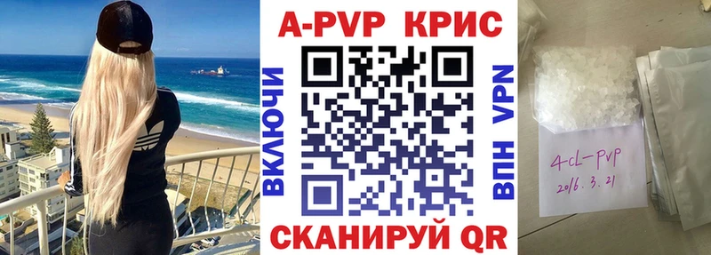 гидра   Павловская  Альфа ПВП VHQ 