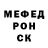 Кетамин VHQ Omar Almansoori