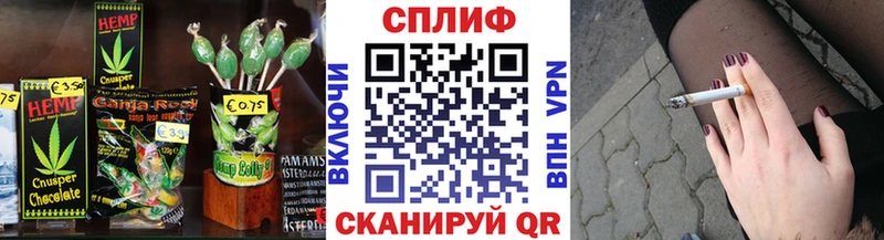 закладки  Павловская  Печенье с ТГК конопля 