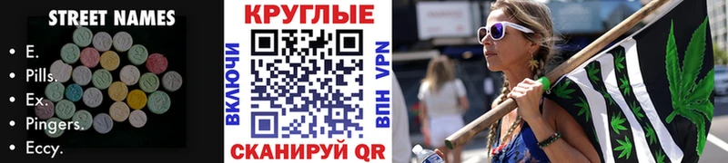 ЭКСТАЗИ диски  Павловская 
