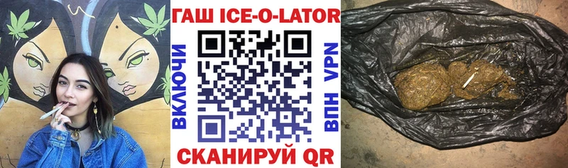 ГАШИШ 40% ТГК  нарко площадка как зайти  Павловская  даркнет сайт 