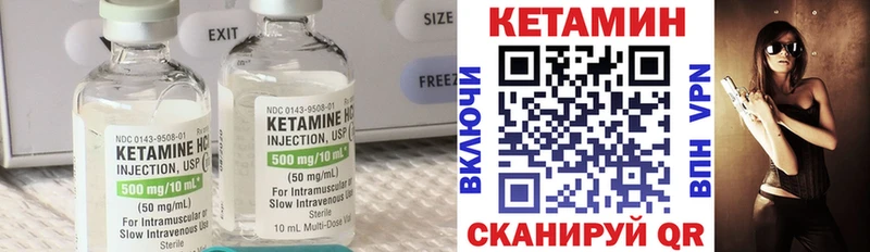 КЕТАМИН ketamine  Павловская 