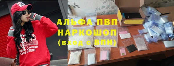 бутират Алзамай