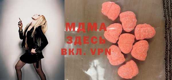 мескалин Михайловка