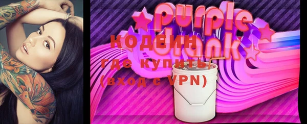 бутират Алзамай