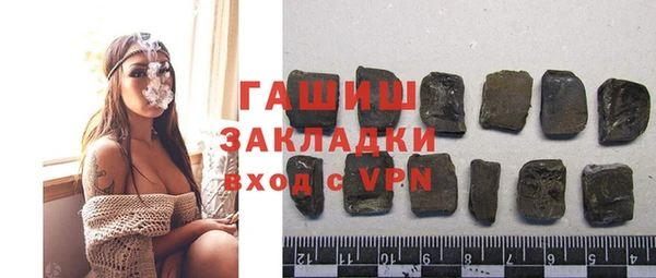 бутират Алзамай
