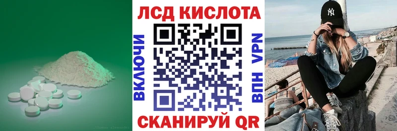 ЛСД экстази ecstasy  даркнет сайт  Павловская 