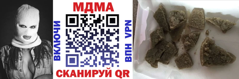 где купить   Павловская  MDMA молли 