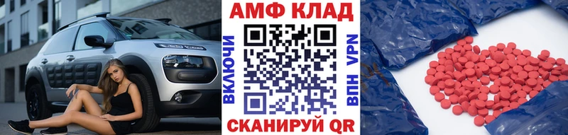 Метамфетамин винт  наркота  Павловская 