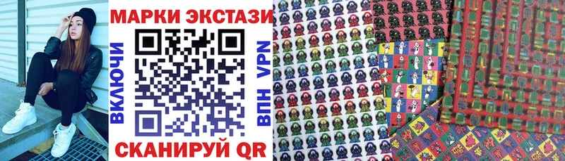 Марки N-bome 1,8мг где продают блэк спрут рабочий сайт Павловская
