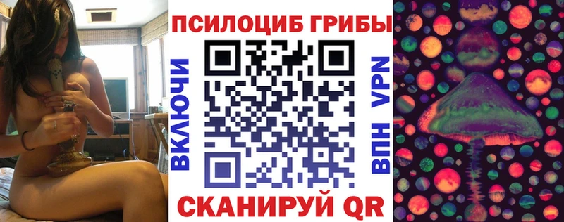 нарко площадка формула  OMG как зайти  Павловская  Псилоцибиновые грибы ЛСД 