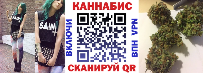 Канабис Ganja  Павловская 